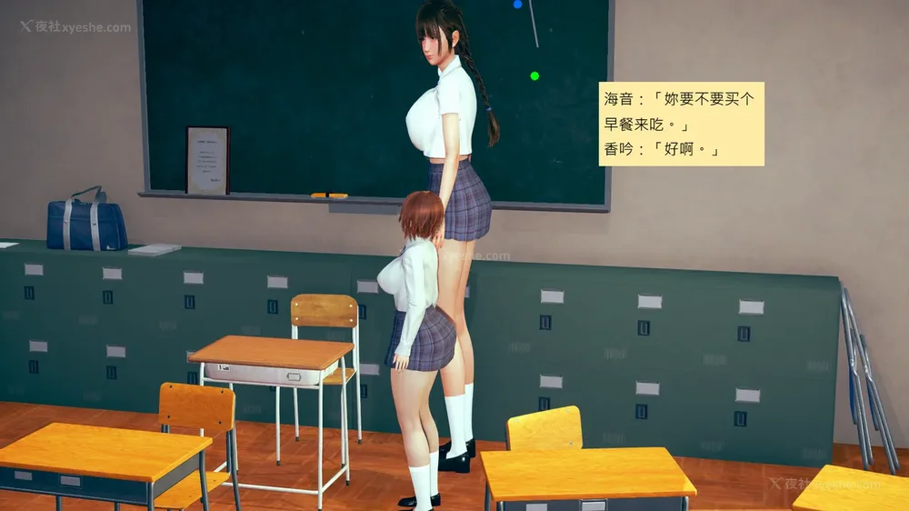 459P - 長高的祈願 1-10