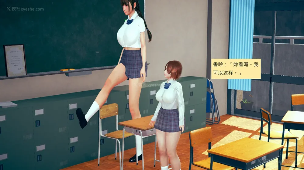 460P - 長高的祈願 1-10