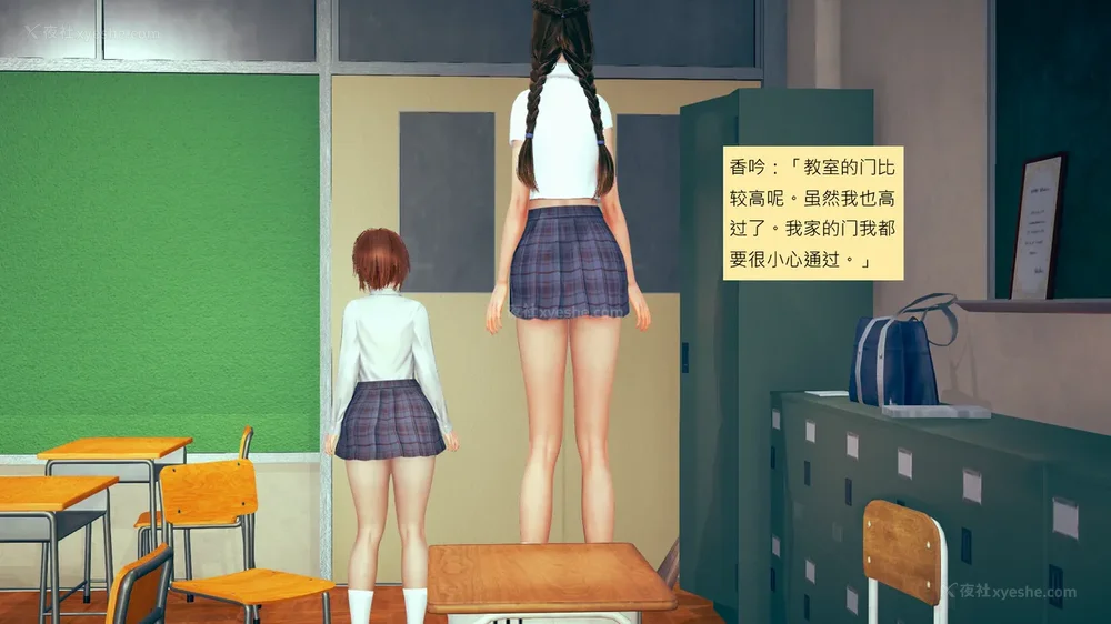 461P - 長高的祈願 1-10