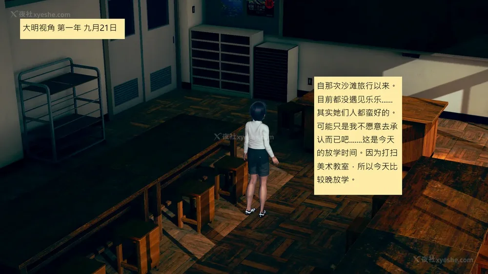 462P - 長高的祈願 1-10