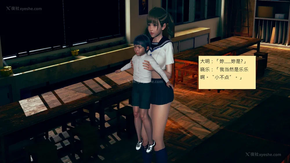 466P - 長高的祈願 1-10