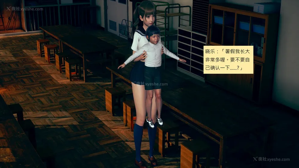 467P - 長高的祈願 1-10