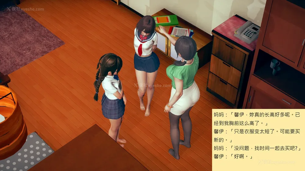 47P - 長高的祈願 1-10