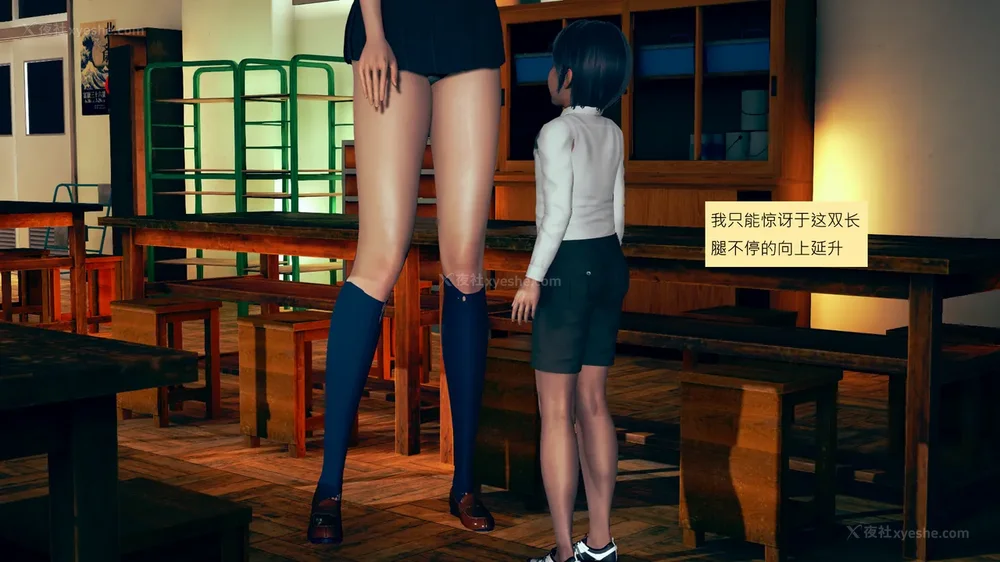 471P - 長高的祈願 1-10