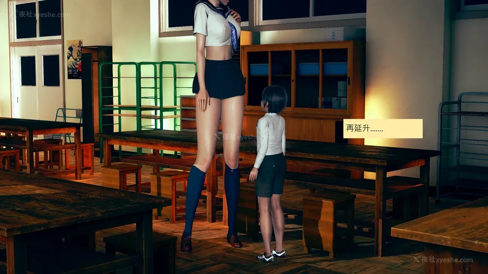 472P - 長高的祈願 1-10