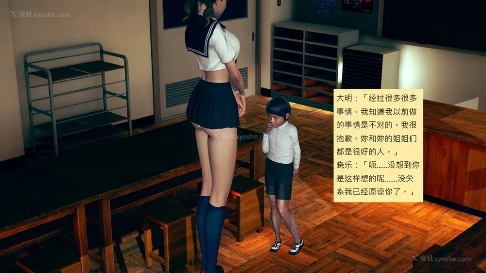 474P - 長高的祈願 1-10