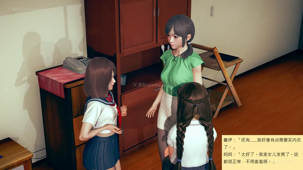 48P - 長高的祈願 1-10