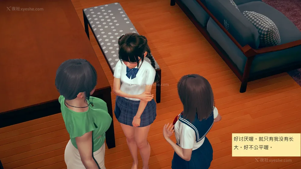 49P - 長高的祈願 1-10