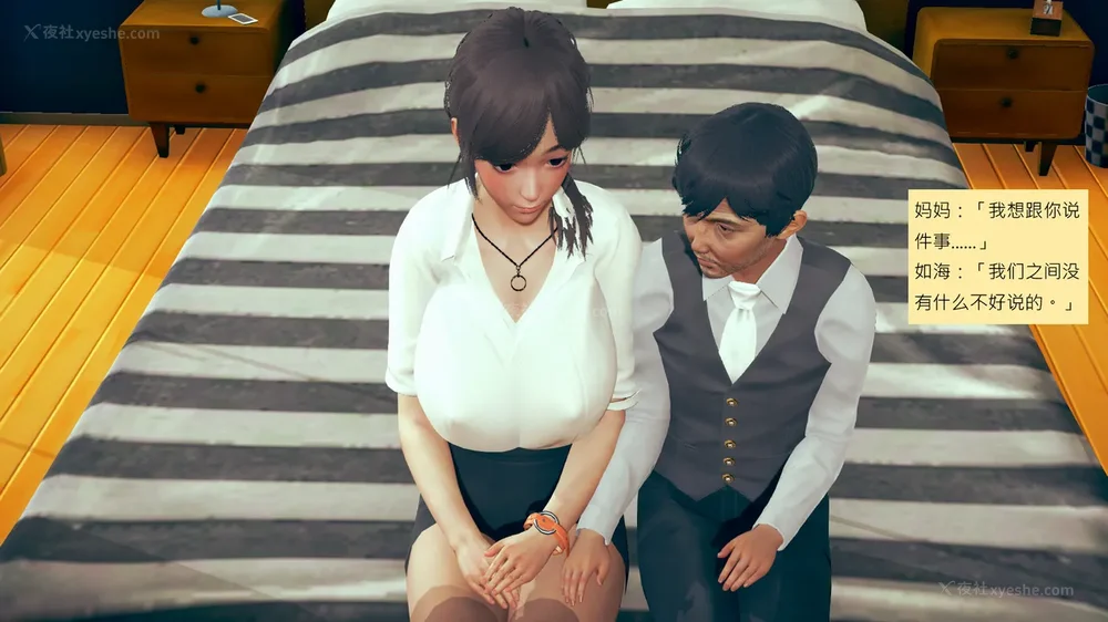 485P - 長高的祈願 1-10