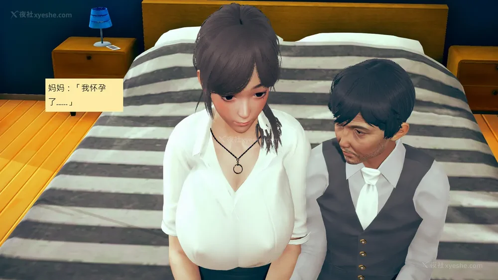 486P - 長高的祈願 1-10