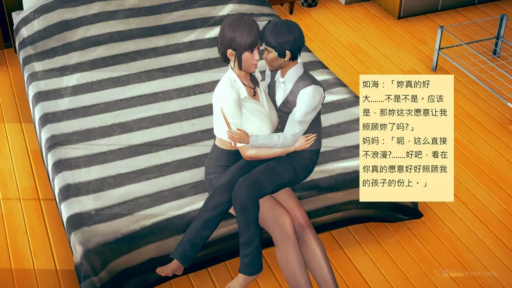 490P - 長高的祈願 1-10