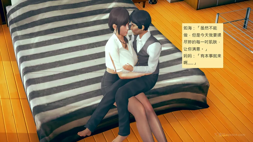 491P - 長高的祈願 1-10