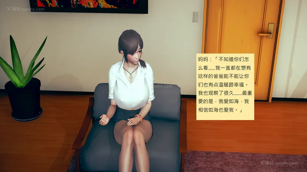 497P - 長高的祈願 1-10