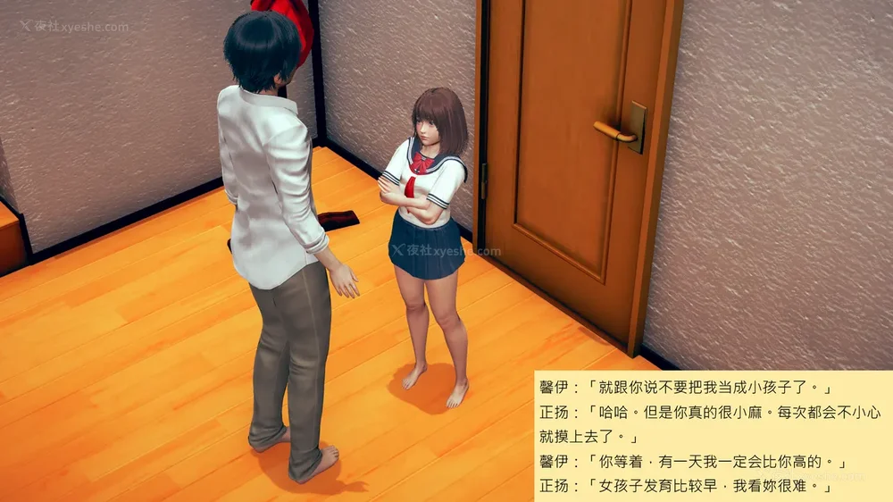 5P - 長高的祈願 1-10