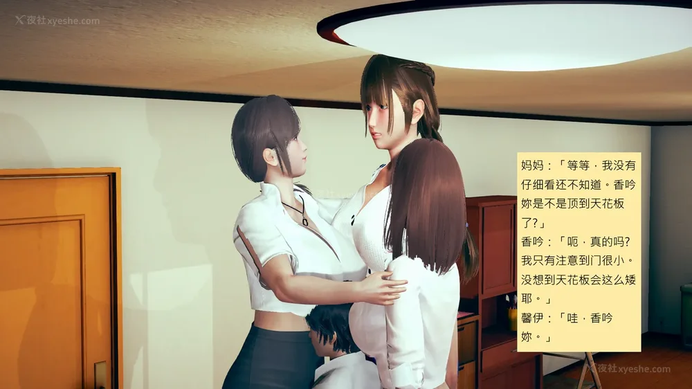 504P - 長高的祈願 1-10