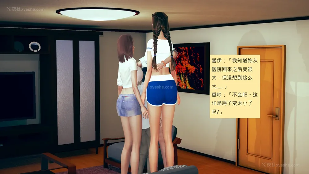 505P - 長高的祈願 1-10