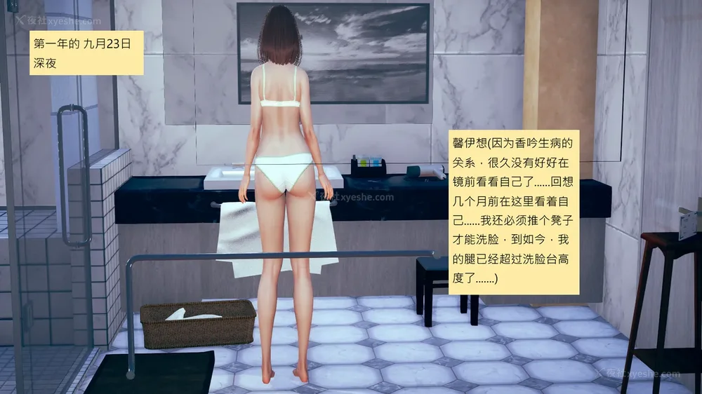 506P - 長高的祈願 1-10