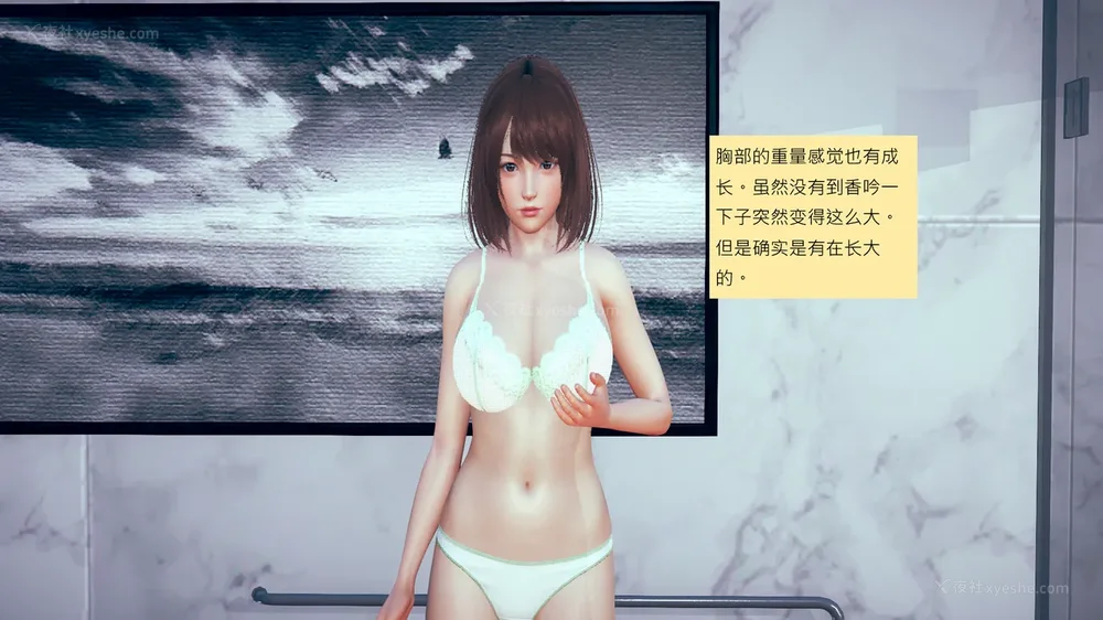 507P - 長高的祈願 1-10