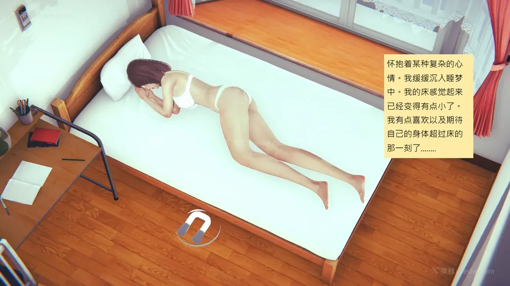 509P - 長高的祈願 1-10