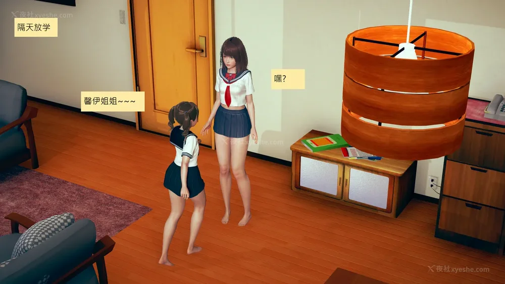 51P - 長高的祈願 1-10