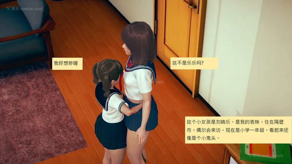 52P - 長高的祈願 1-10