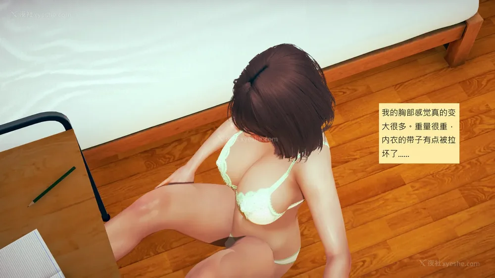 518P - 長高的祈願 1-10