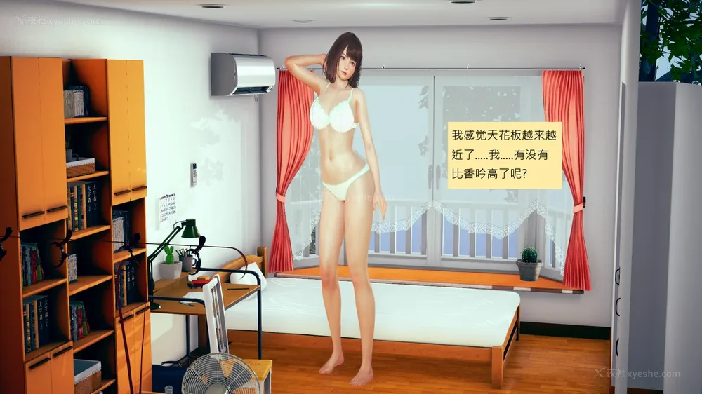 520P - 長高的祈願 1-10