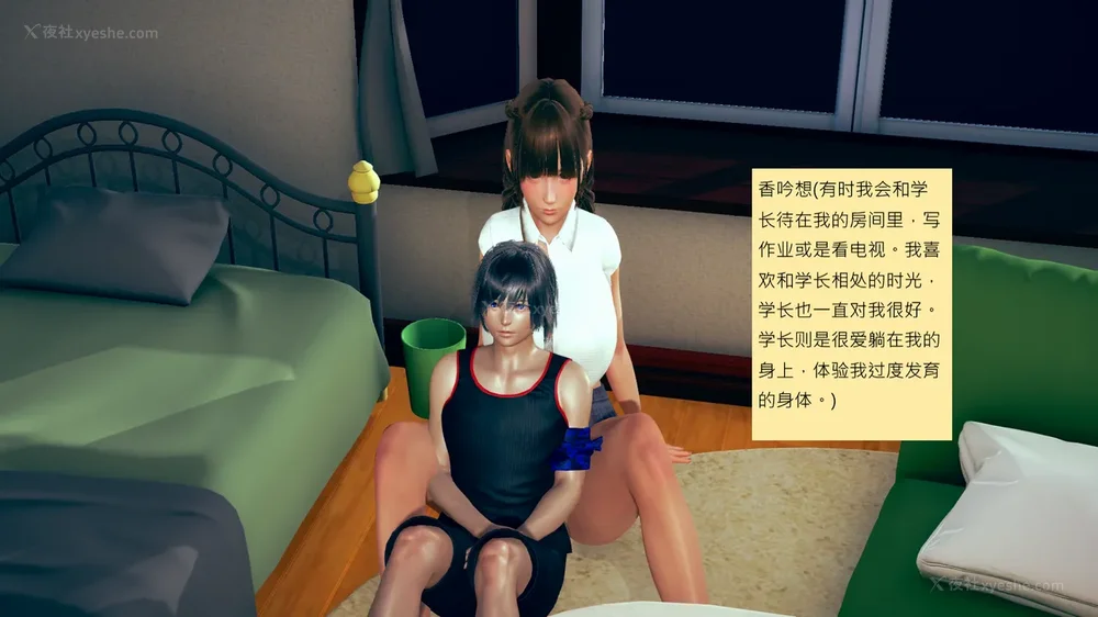 521P - 長高的祈願 1-10