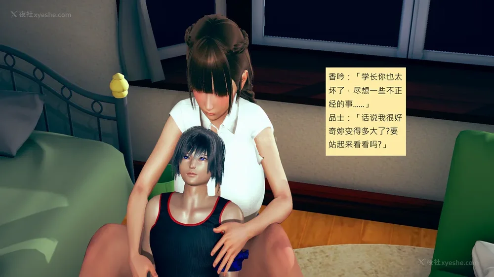 525P - 長高的祈願 1-10