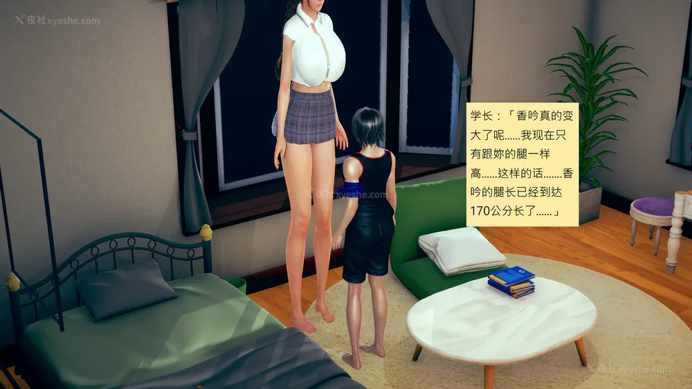 526P - 長高的祈願 1-10