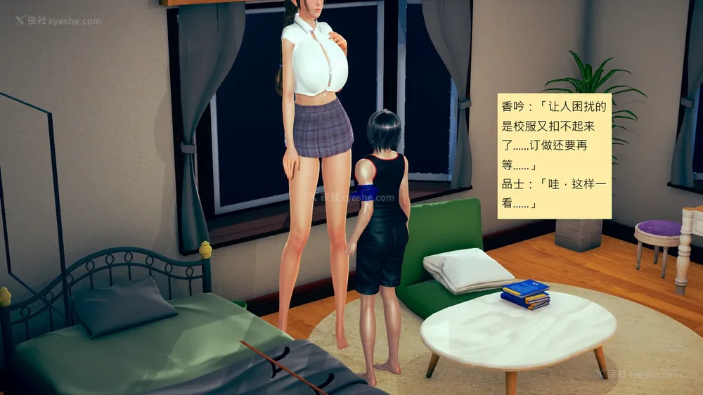 527P - 長高的祈願 1-10