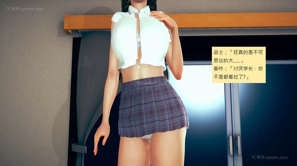 528P - 長高的祈願 1-10