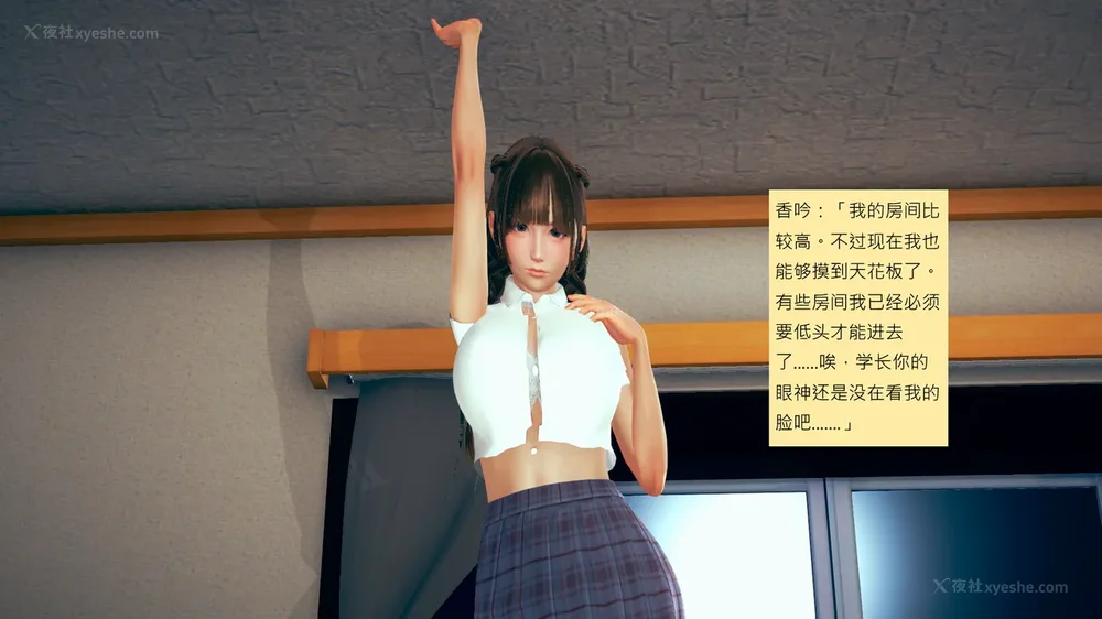 529P - 長高的祈願 1-10