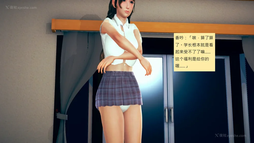 530P - 長高的祈願 1-10