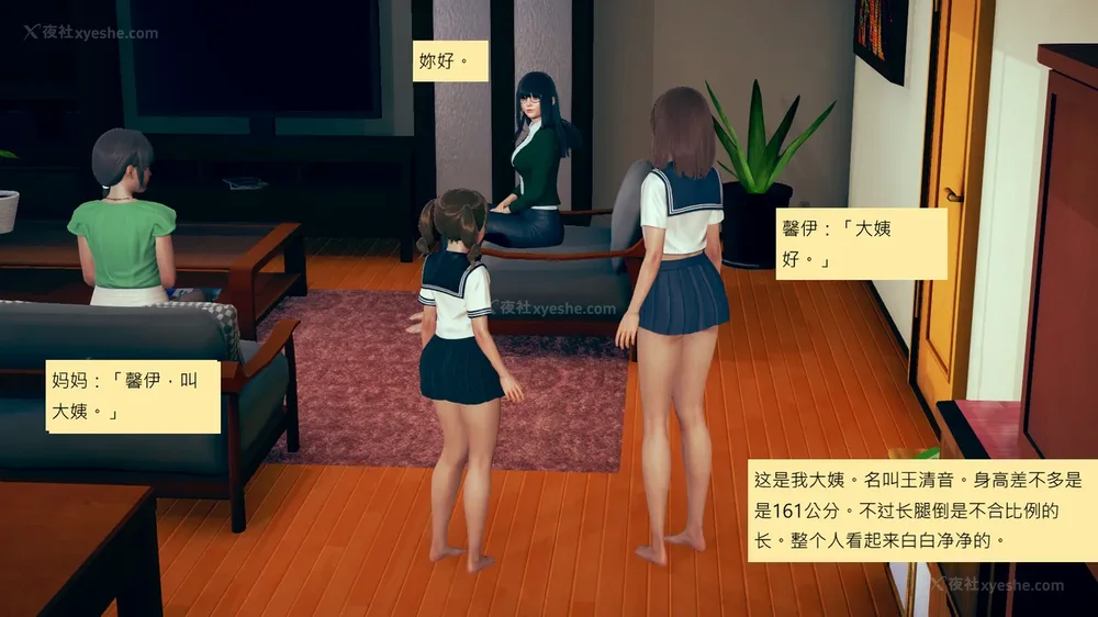 53P - 長高的祈願 1-10