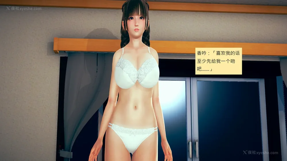 531P - 長高的祈願 1-10