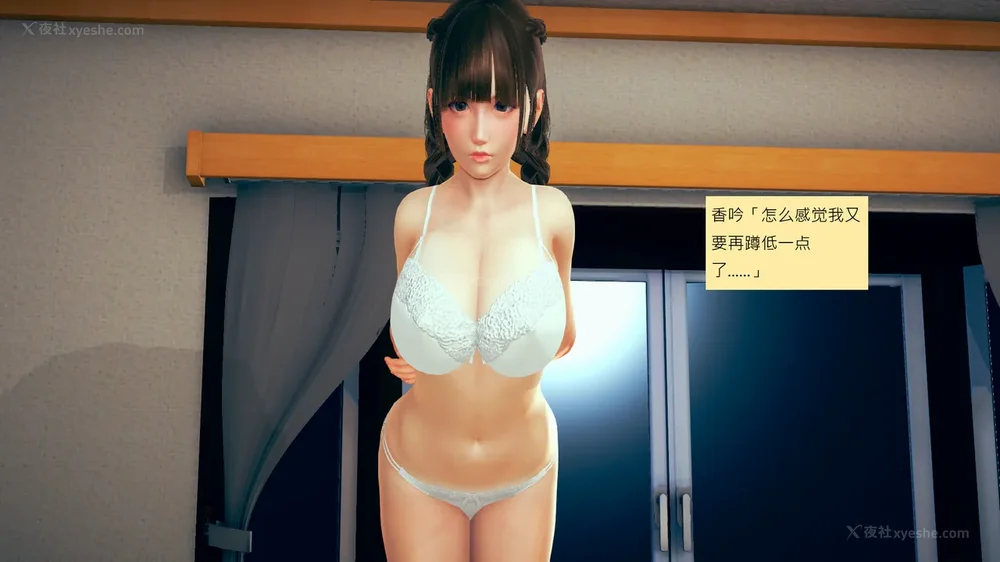 532P - 長高的祈願 1-10