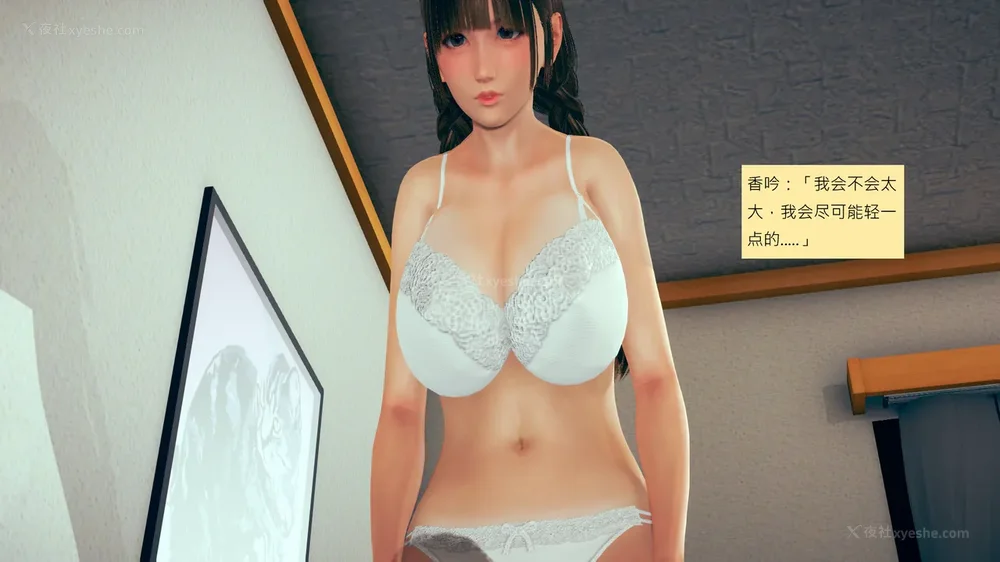 536P - 長高的祈願 1-10