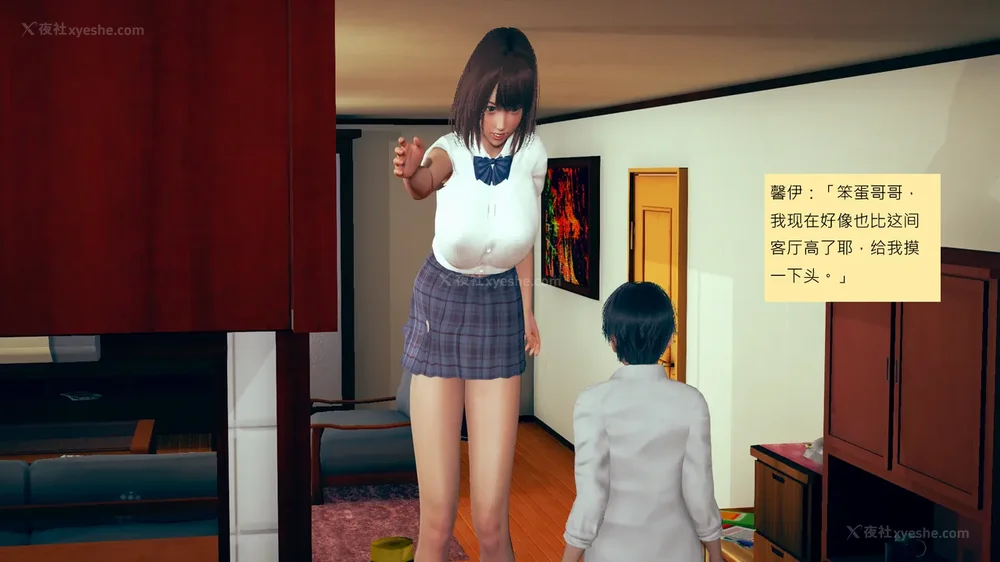 538P - 長高的祈願 1-10