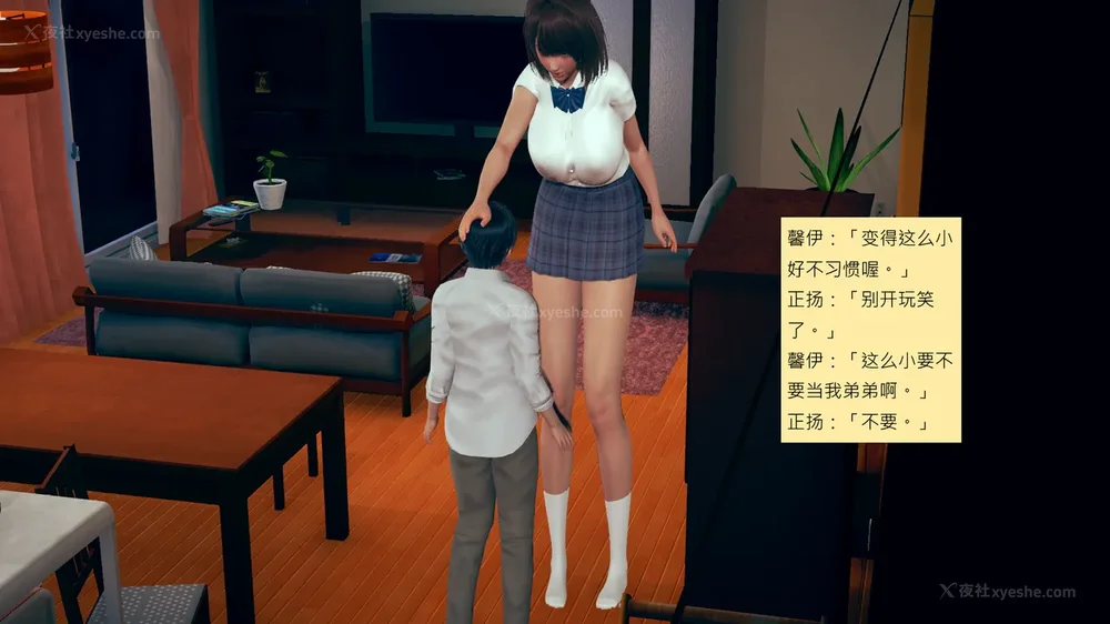 540P - 長高的祈願 1-10