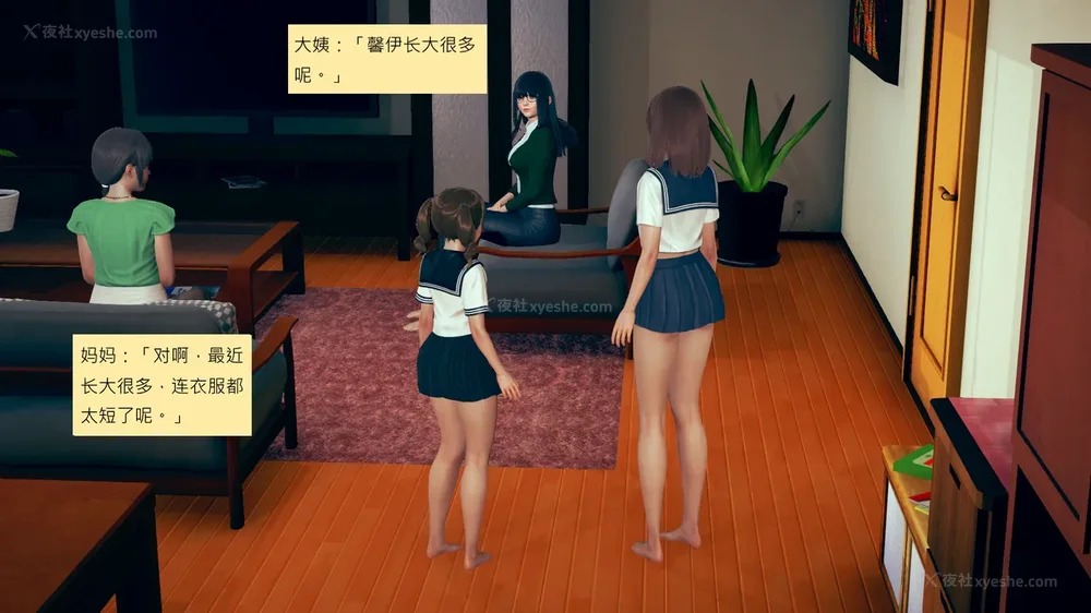 54P - 長高的祈願 1-10