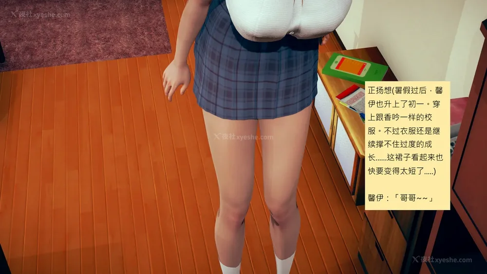 542P - 長高的祈願 1-10