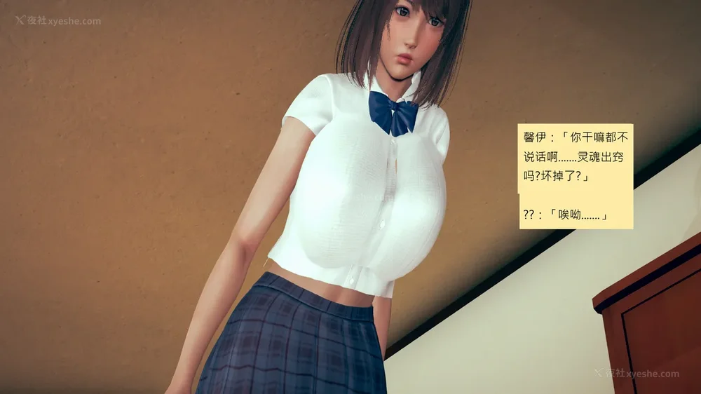 543P - 長高的祈願 1-10