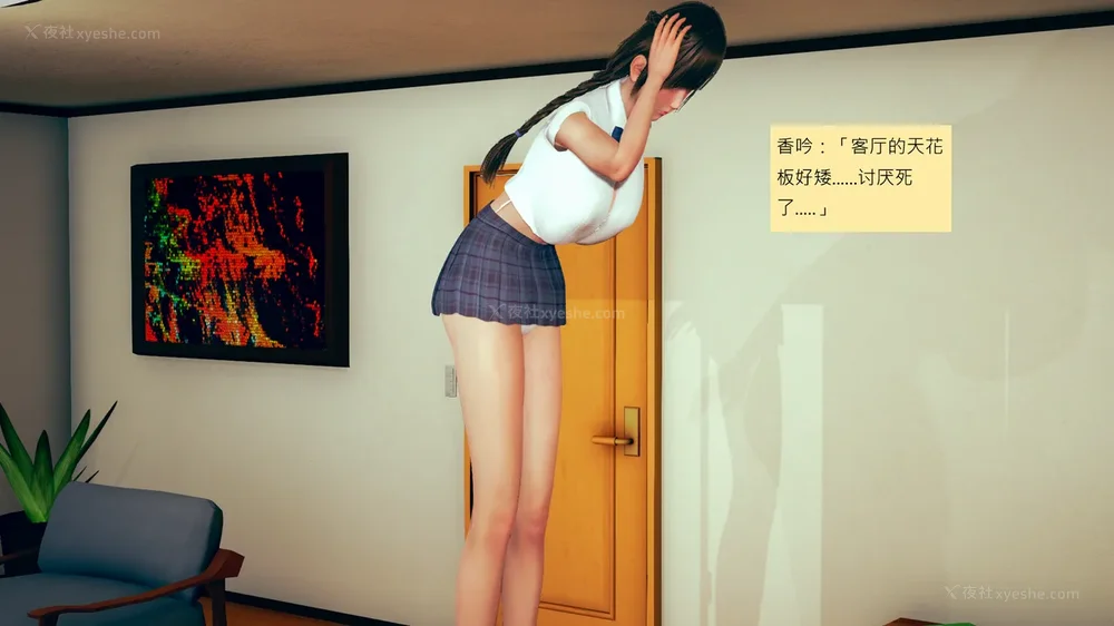 544P - 長高的祈願 1-10