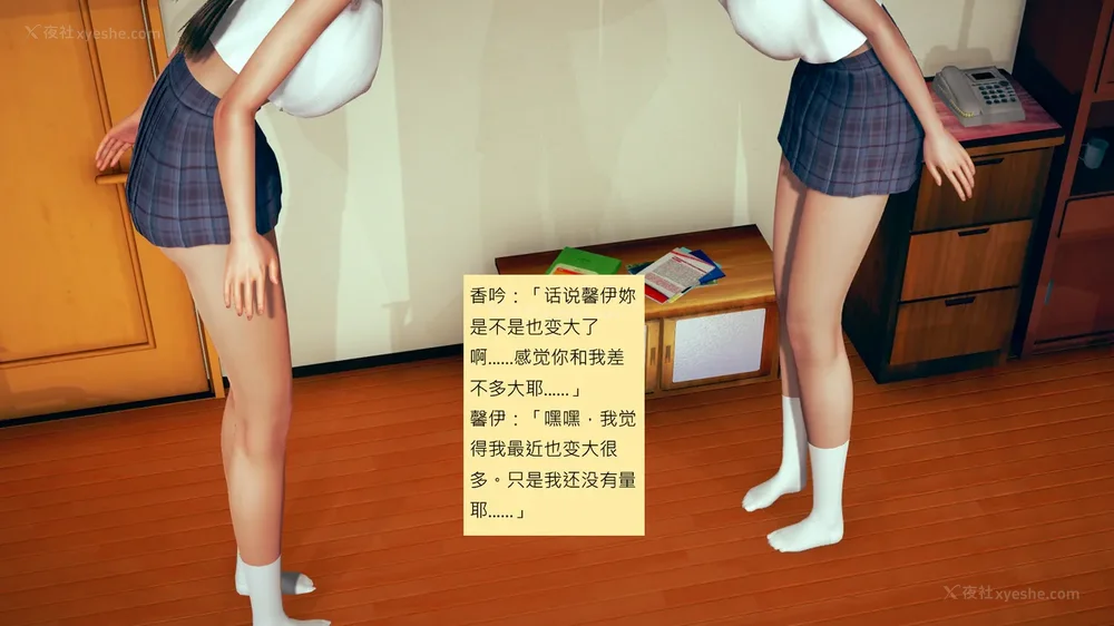 546P - 長高的祈願 1-10