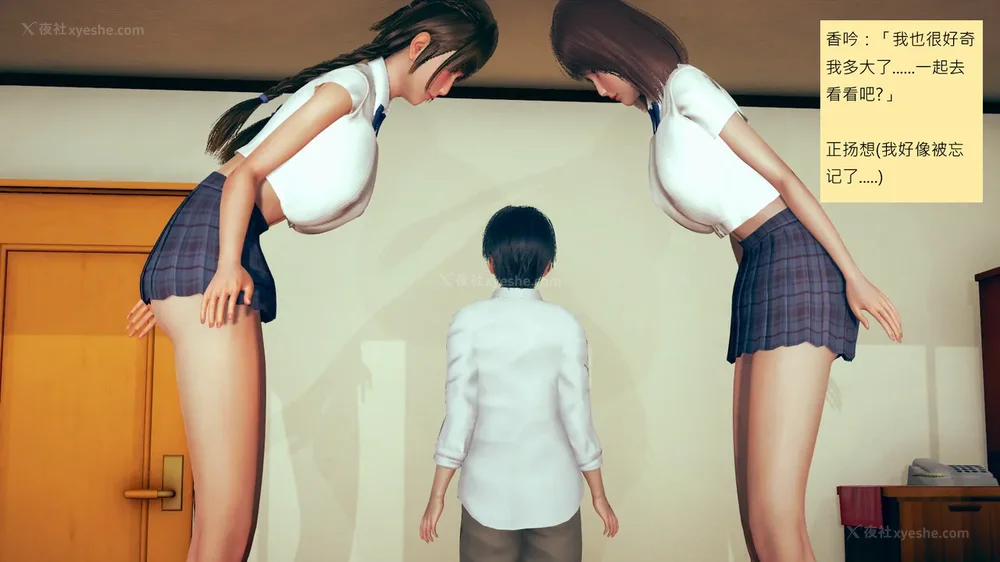 547P - 長高的祈願 1-10