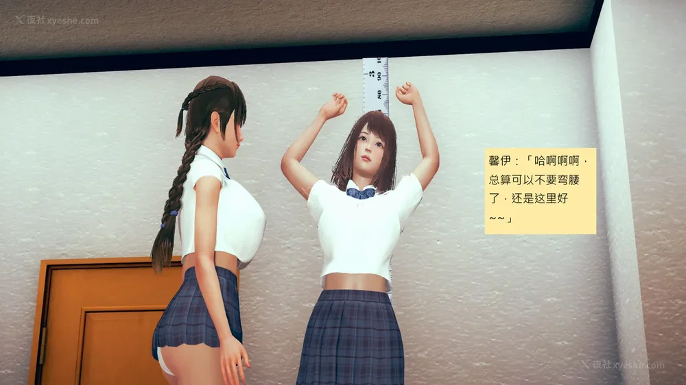 549P - 長高的祈願 1-10