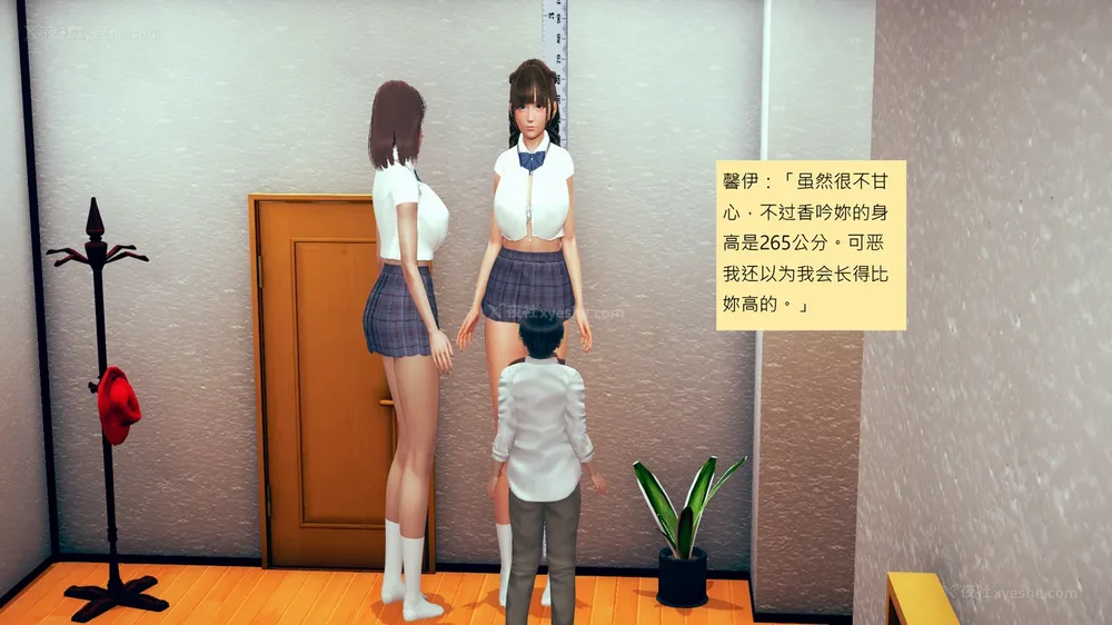 550P - 長高的祈願 1-10