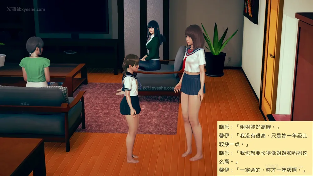 55P - 長高的祈願 1-10