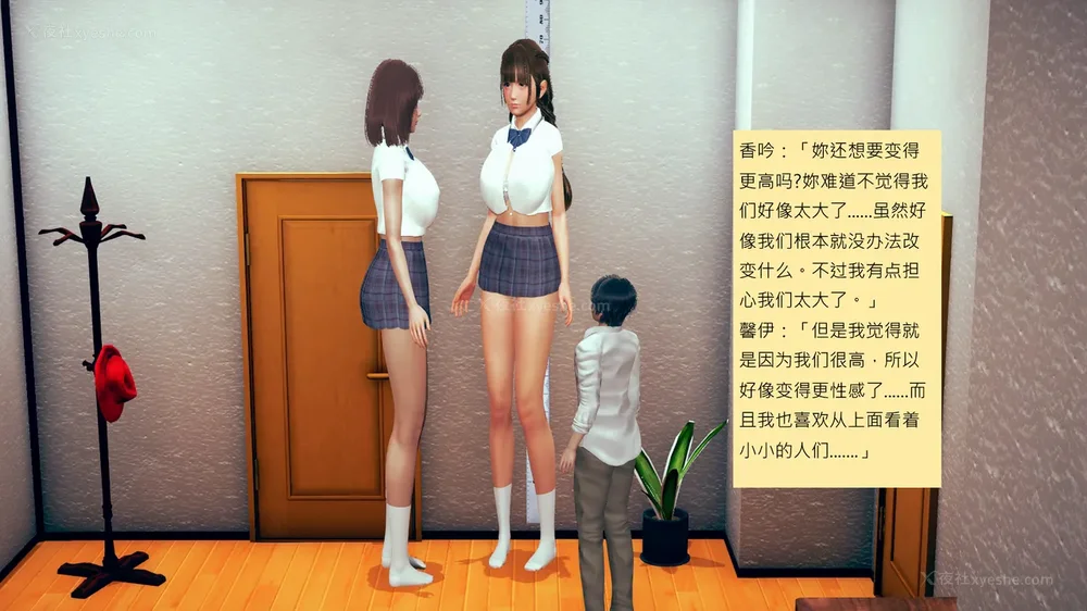 551P - 長高的祈願 1-10